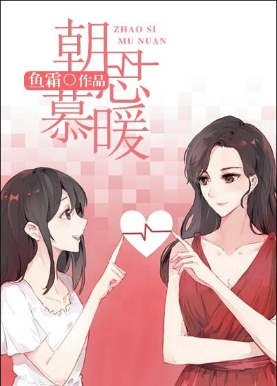 朝思暮想原唱完整版