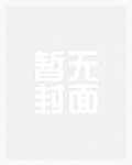 娇夫(女尊,np)